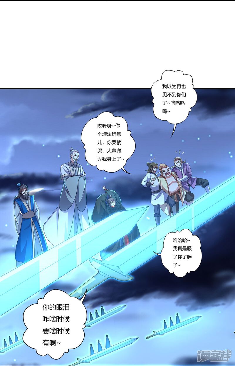 第143页