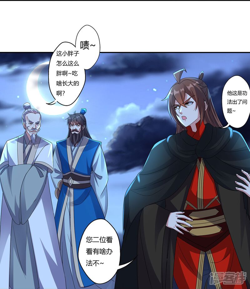 第146页