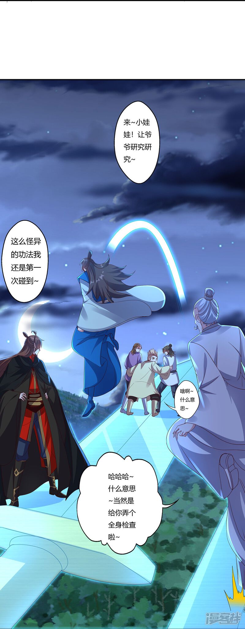 第152页