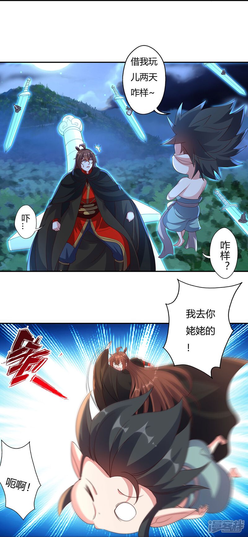 第179页
