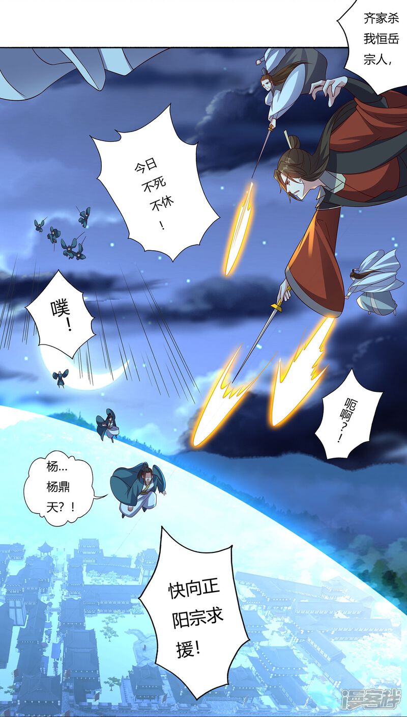 第206页