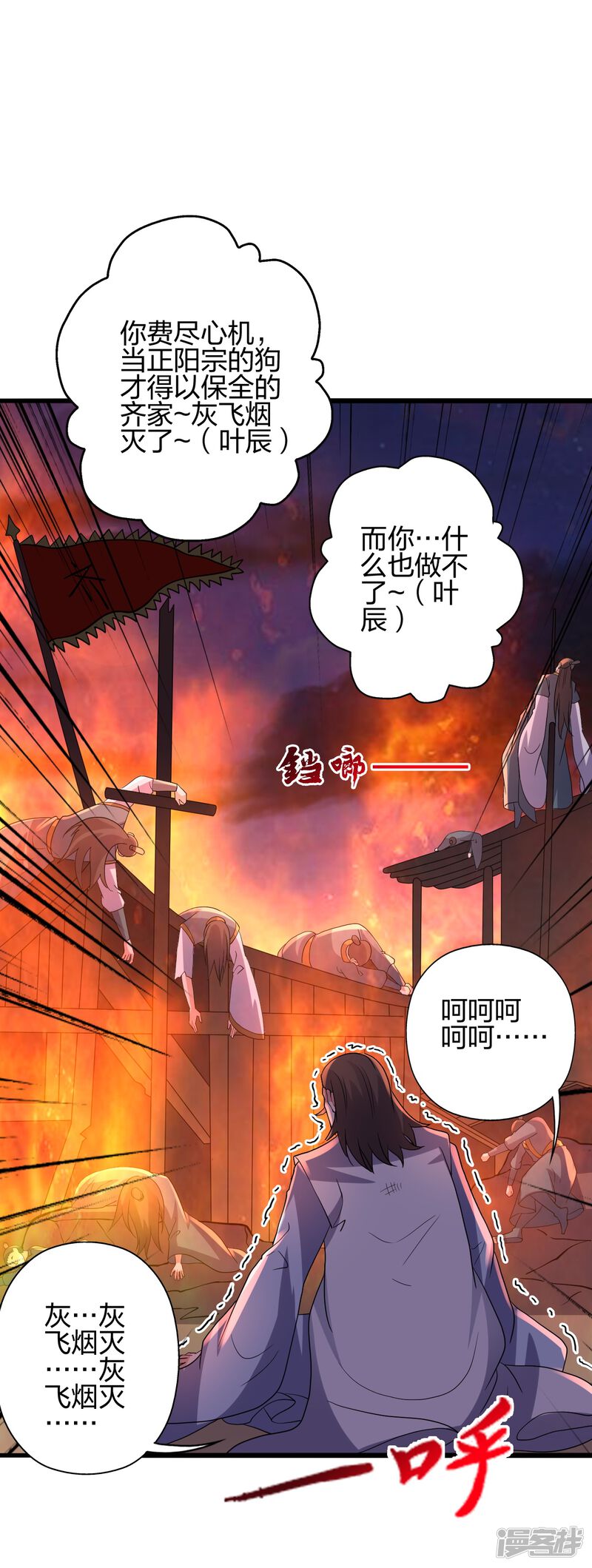 第92页