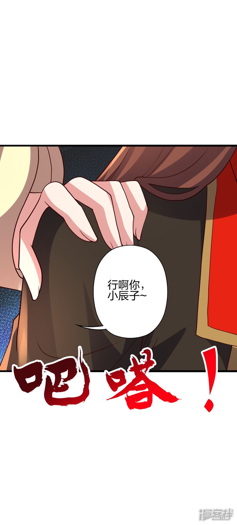 第101页