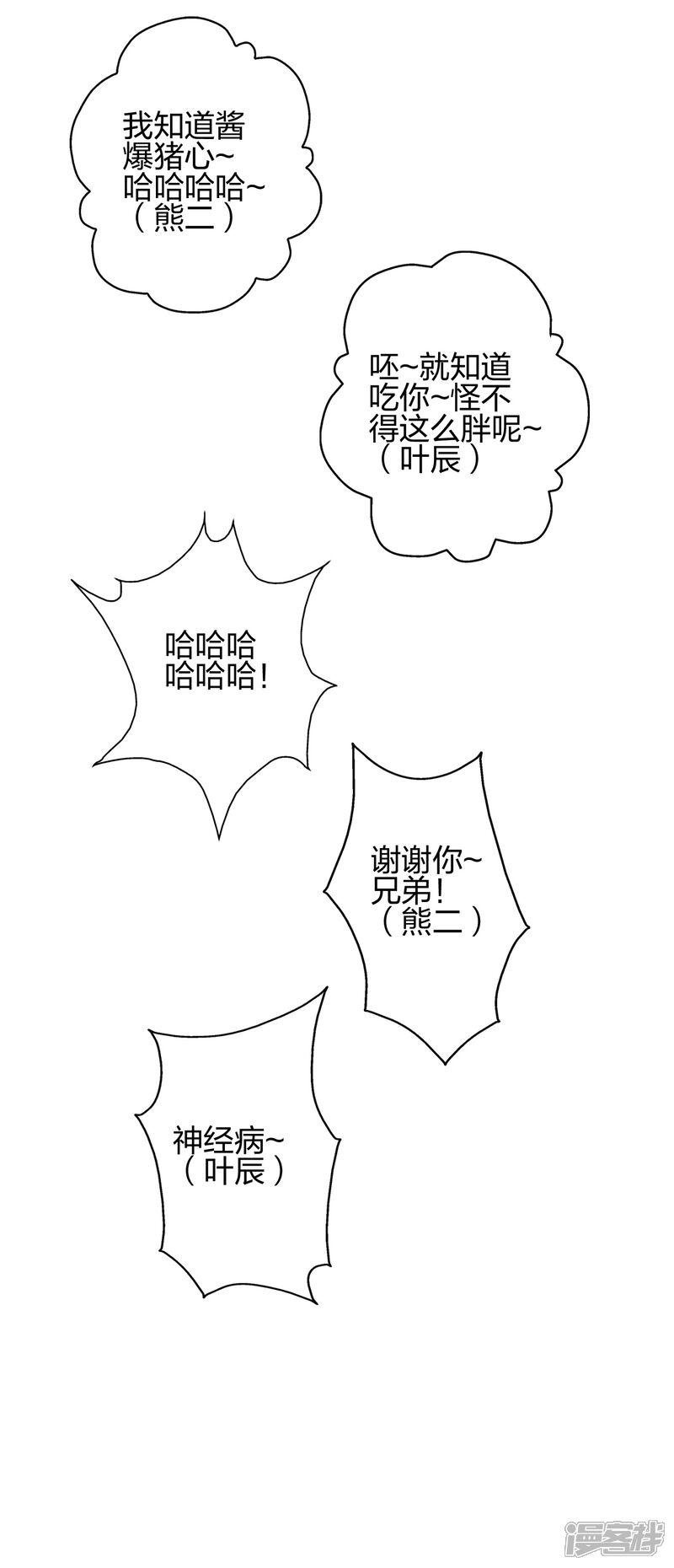 第107页