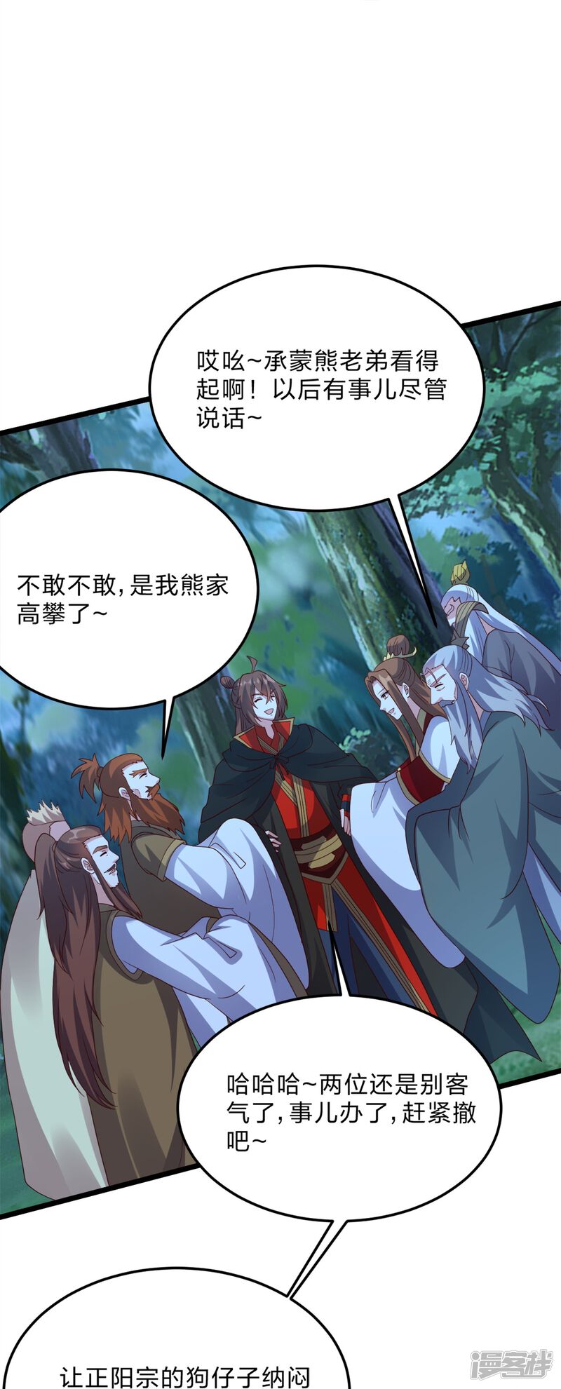 第161页
