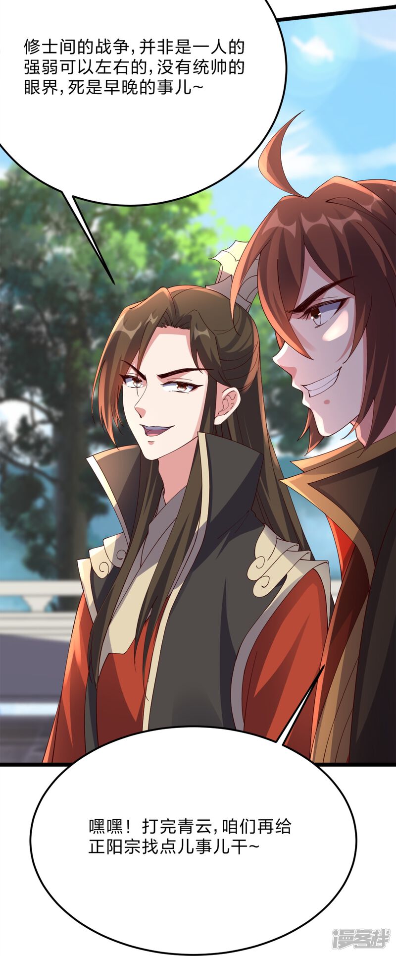 第200页