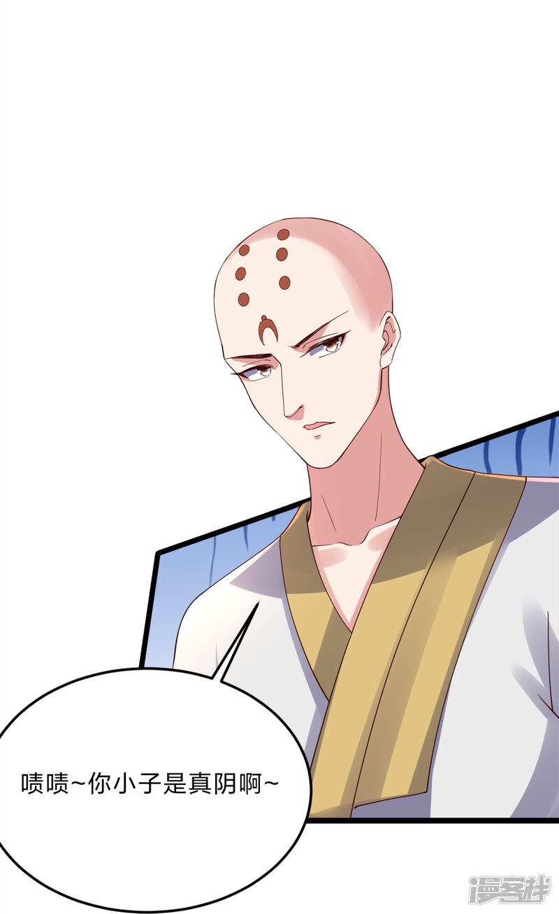 第206页