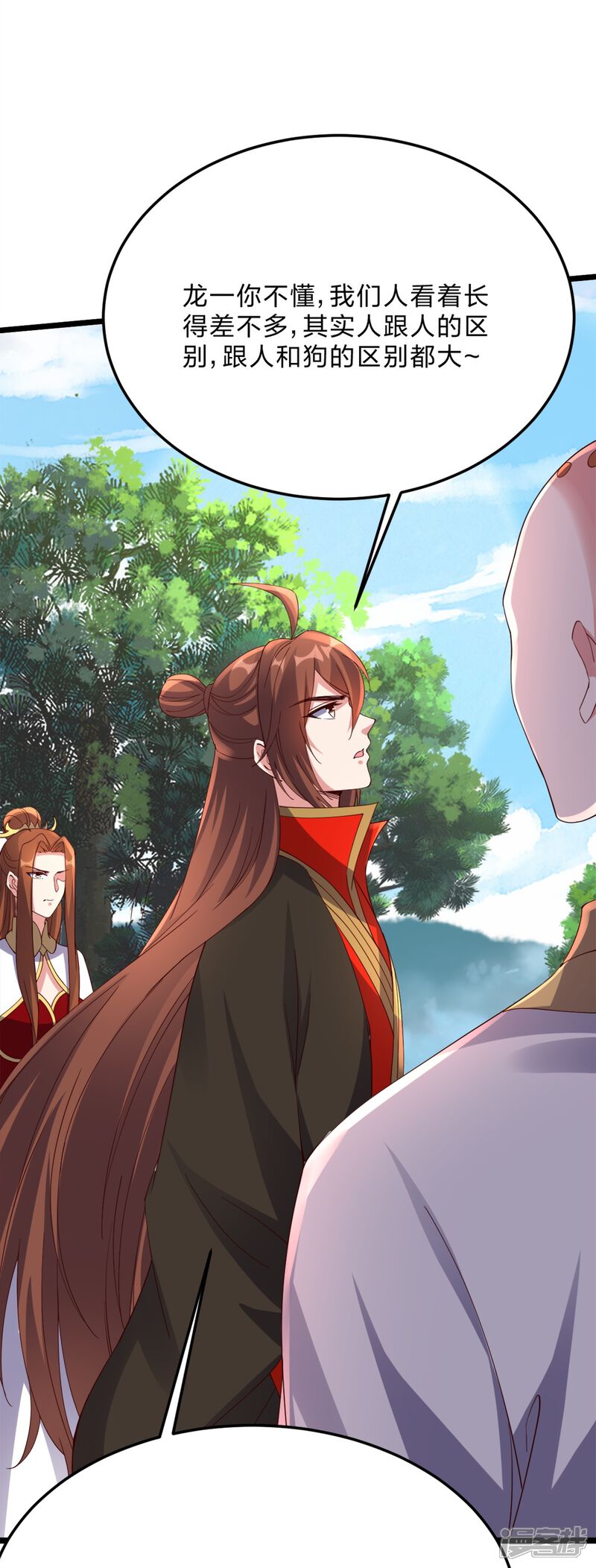 第209页
