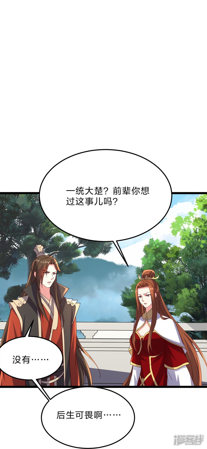 第230页