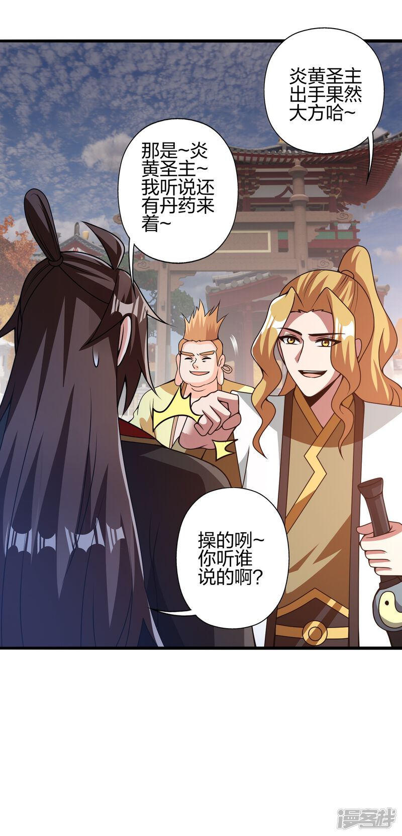 第35页