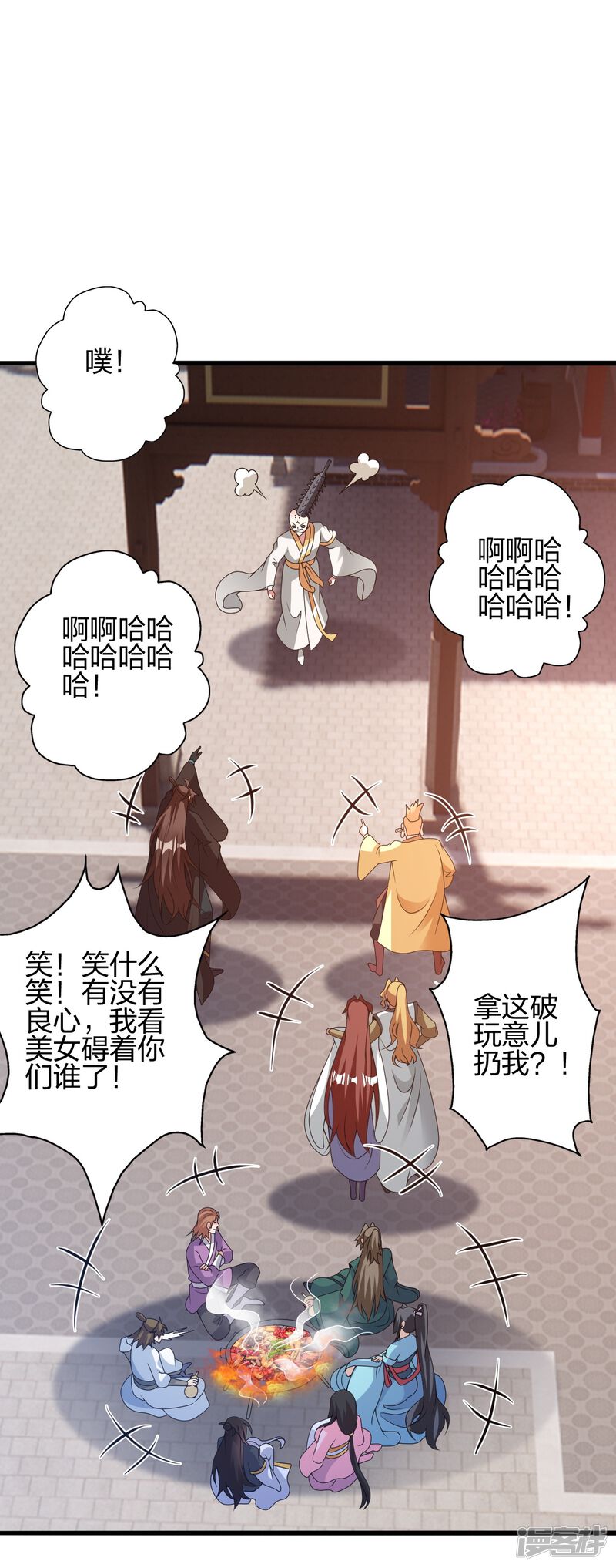 第47页