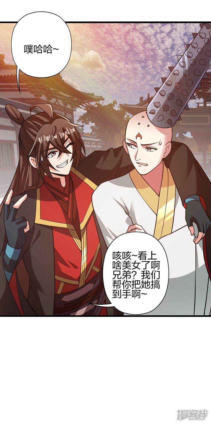 第50页