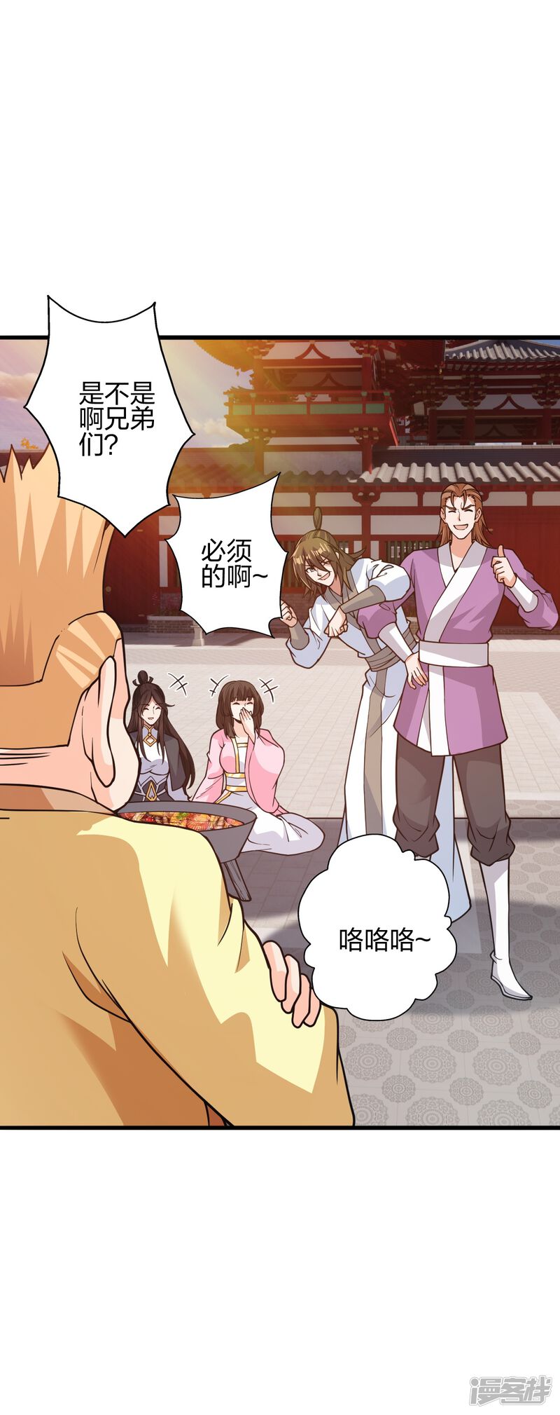 第56页