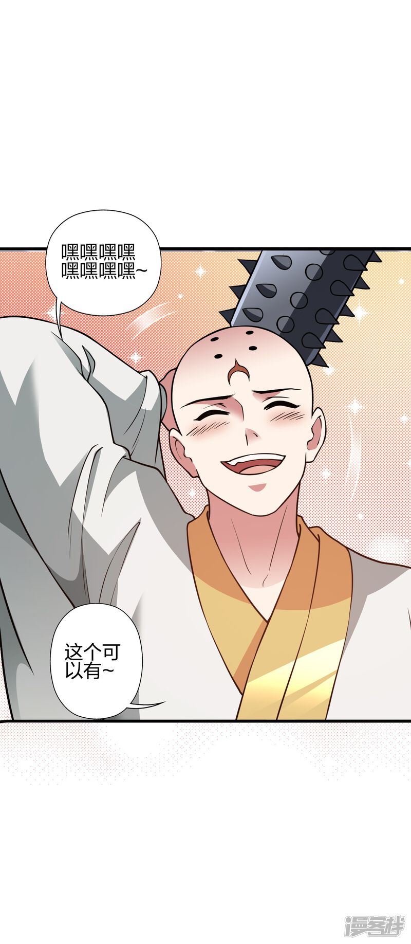 第59页