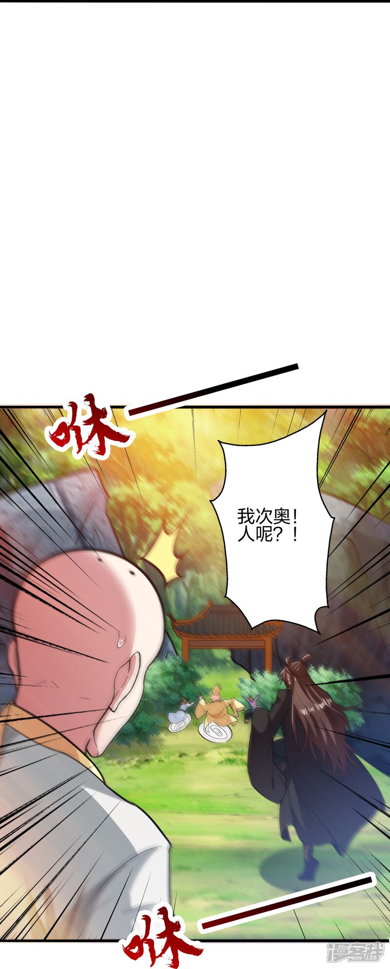 第77页