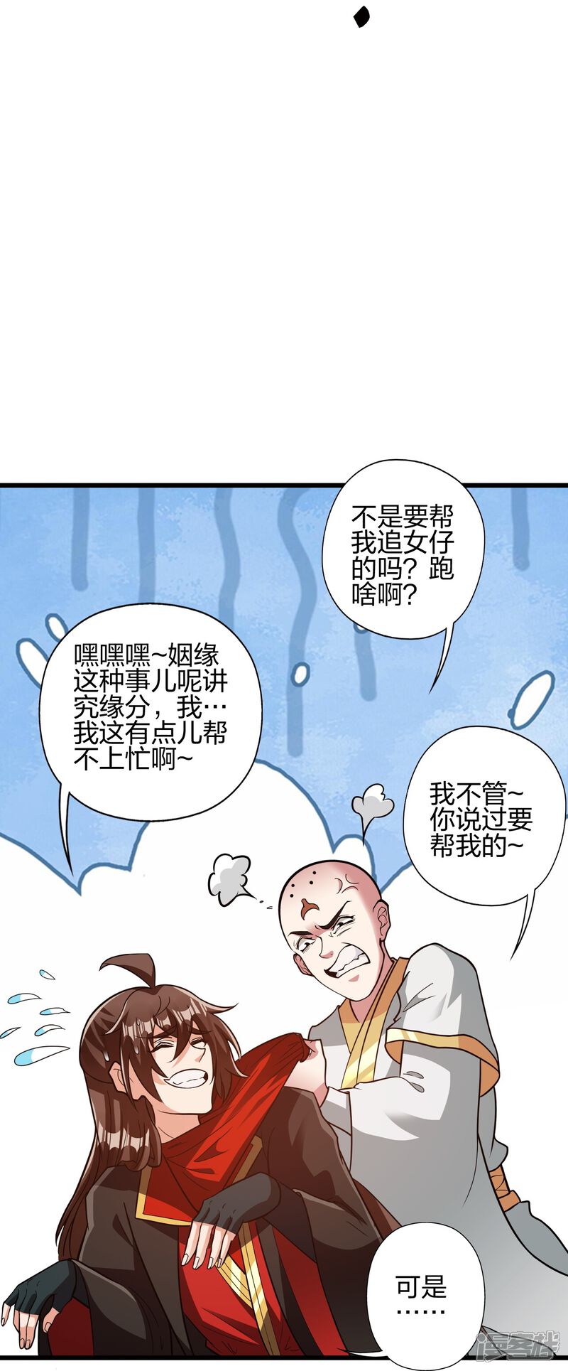 第83页