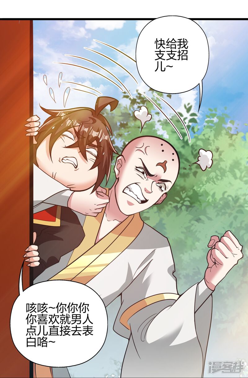 第89页