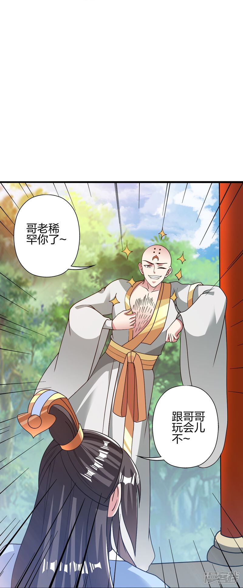 第104页