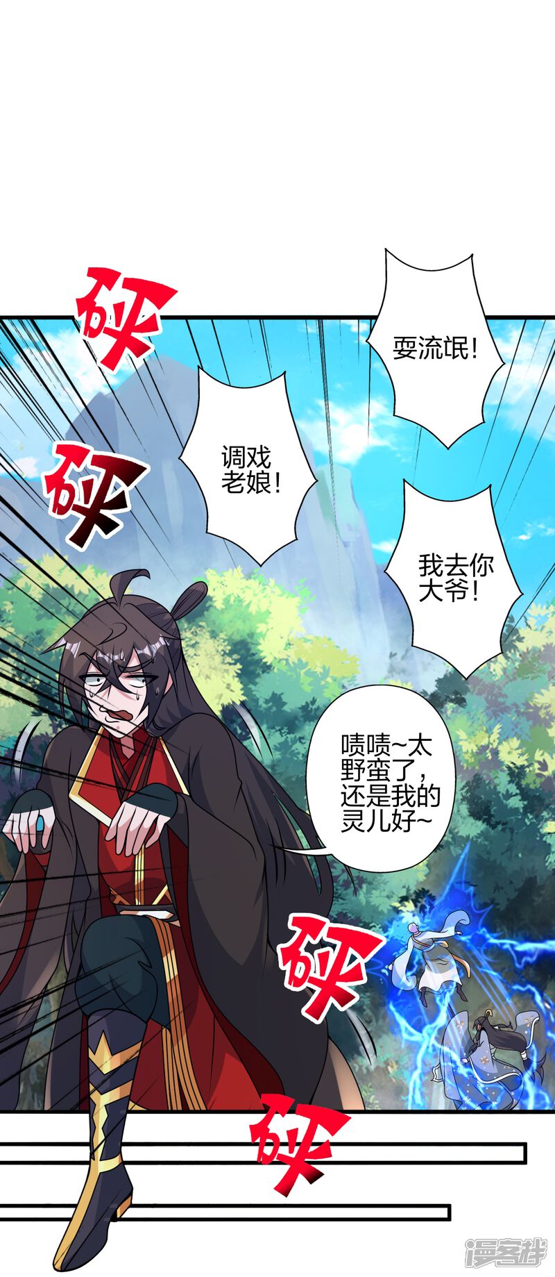 第143页