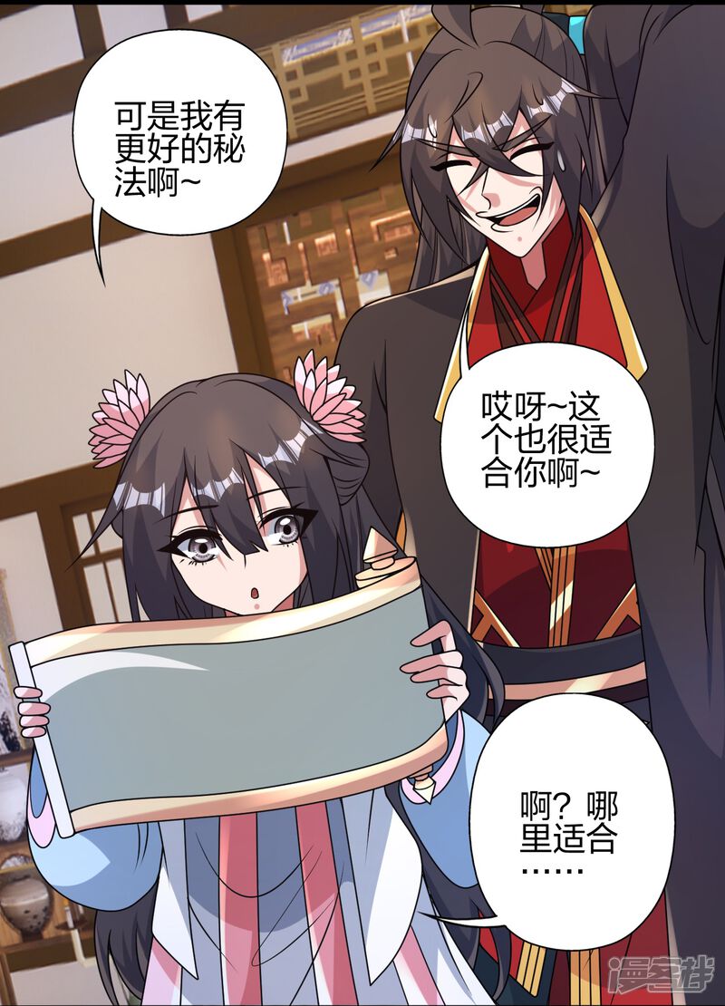 第173页