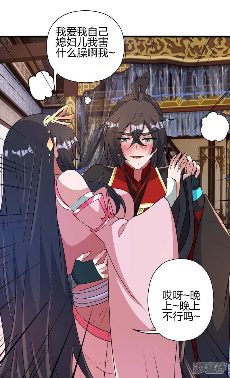 第206页