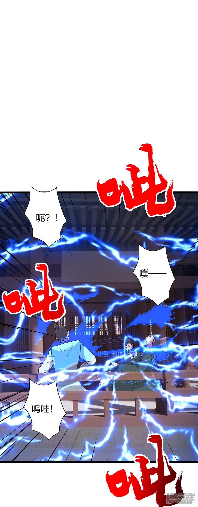 第74页