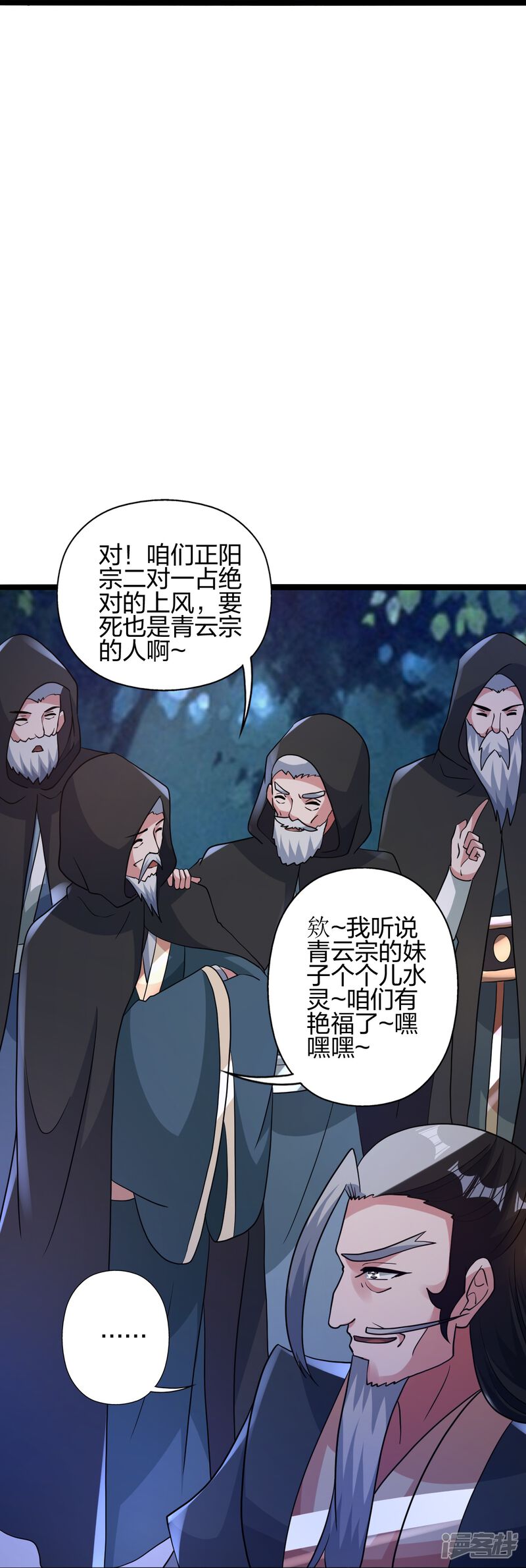 第113页