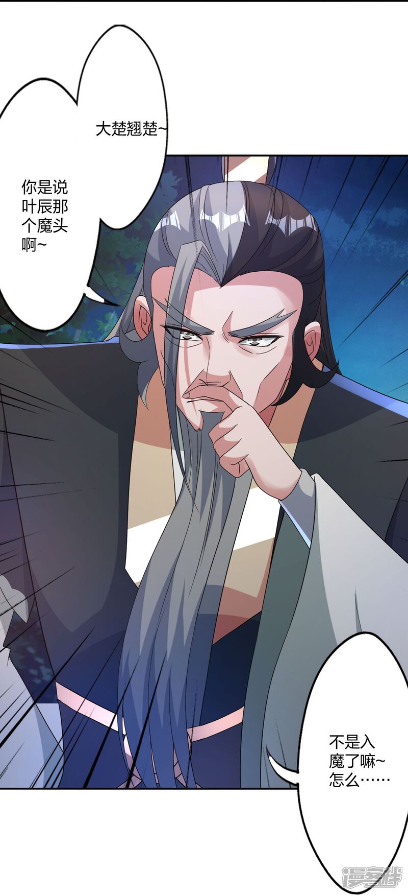 第173页