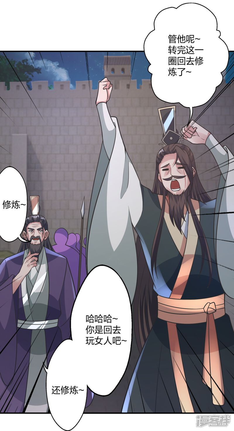 第206页