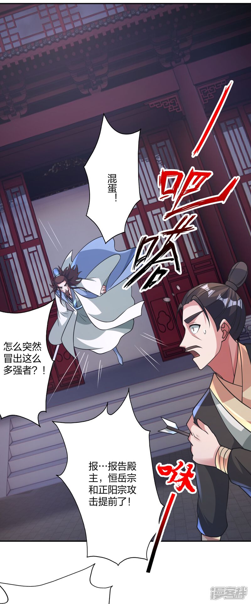 第230页