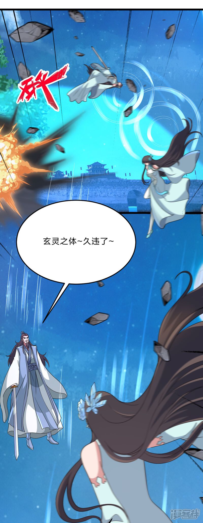 第101页