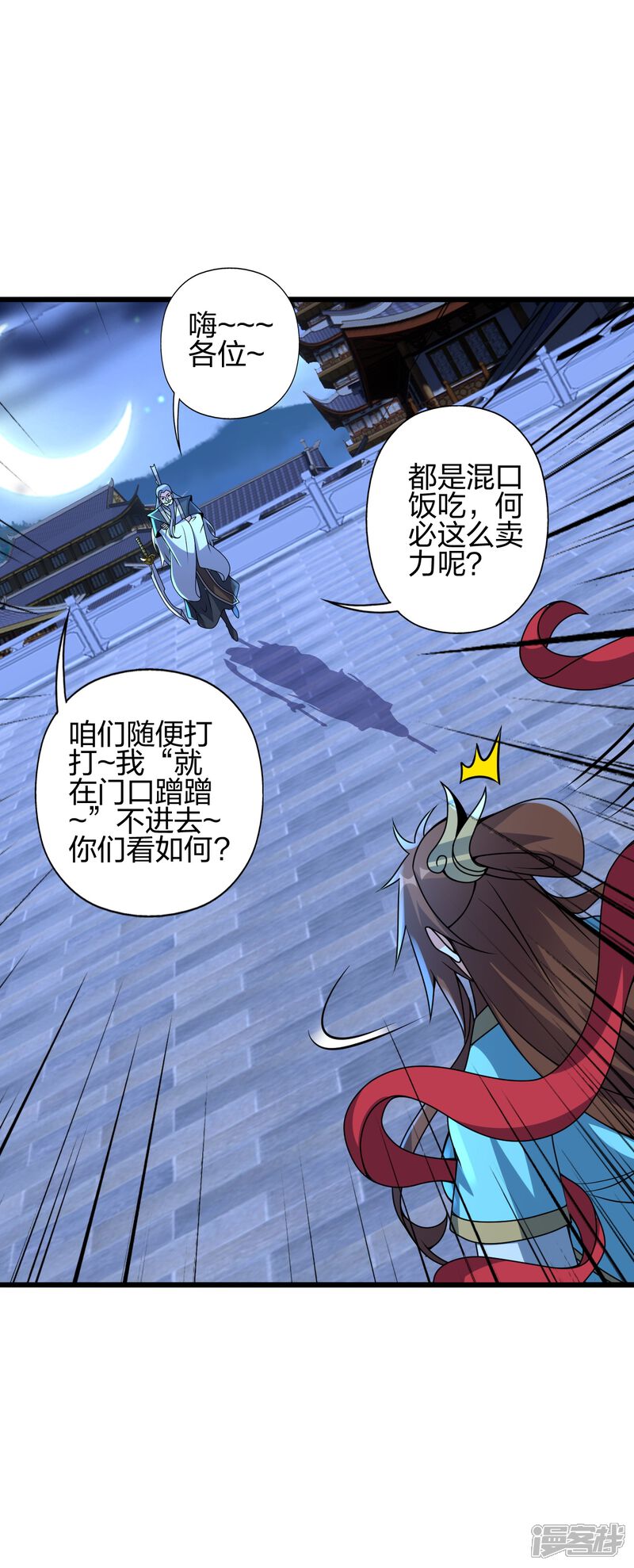 第191页