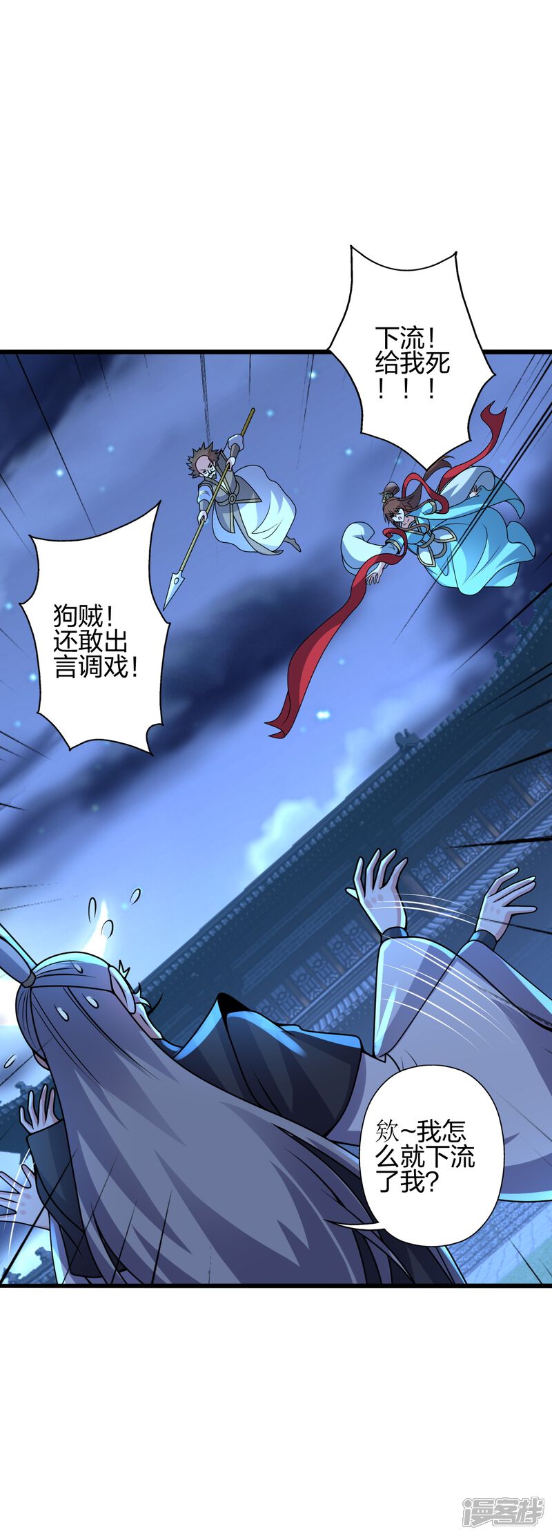 第194页