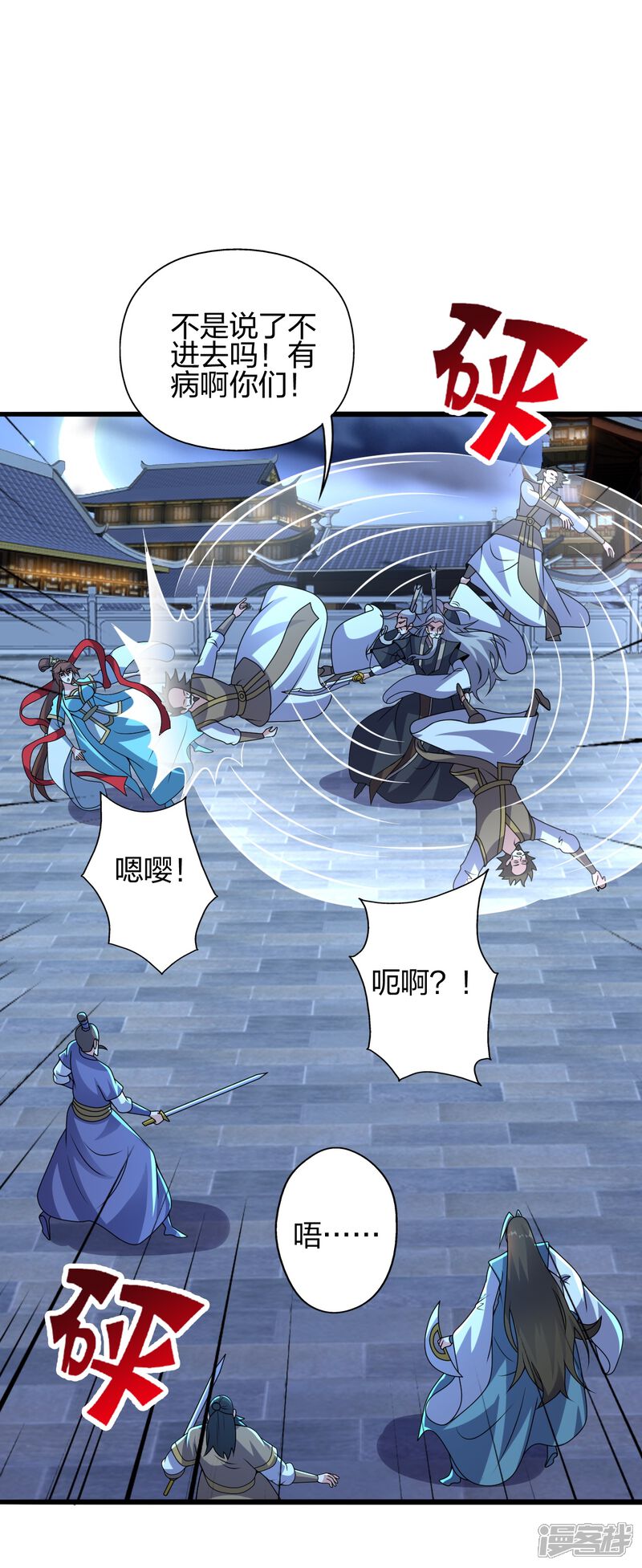 第203页