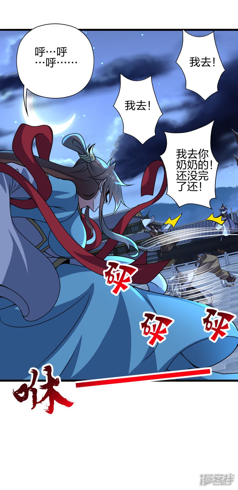 第206页