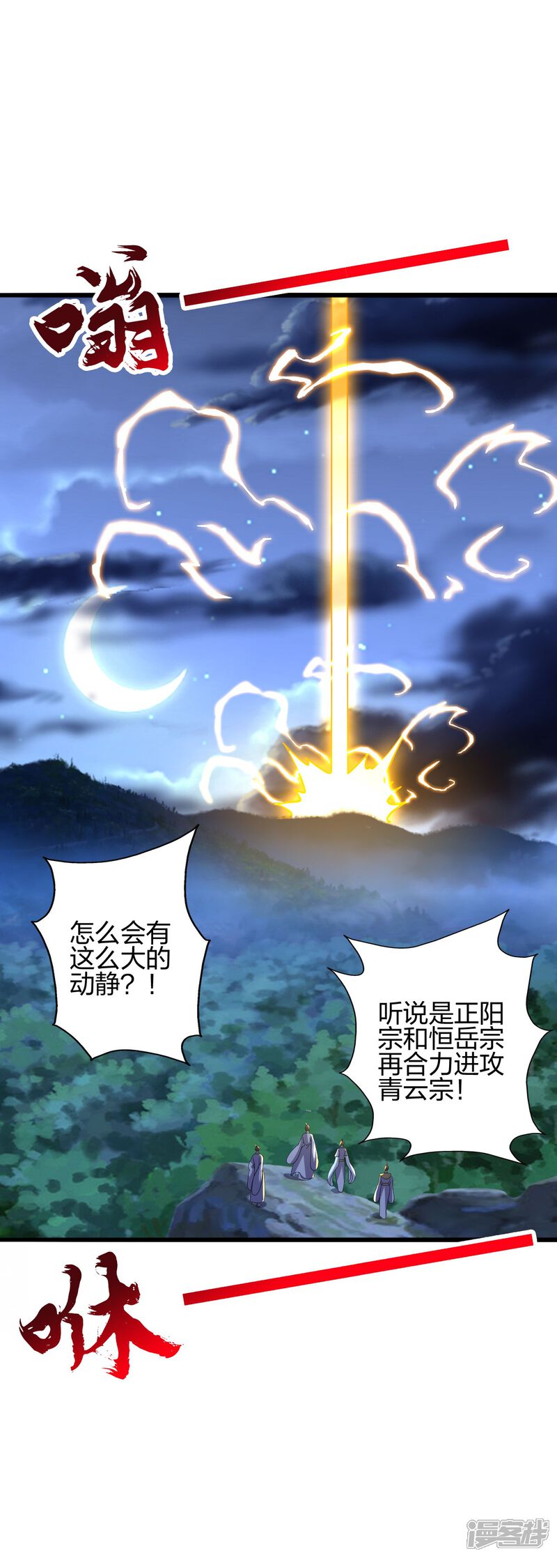 第239页