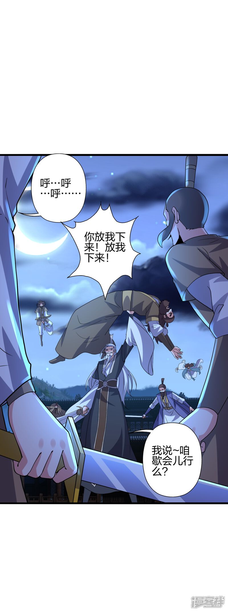 第245页