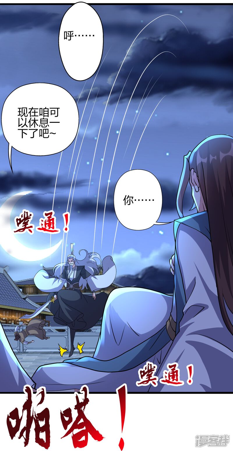 第257页