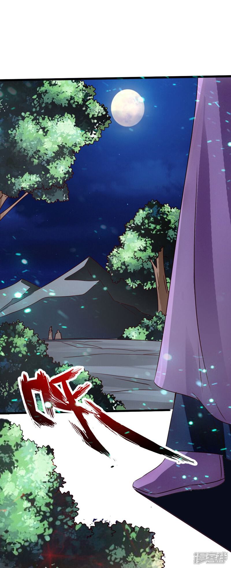 第119页