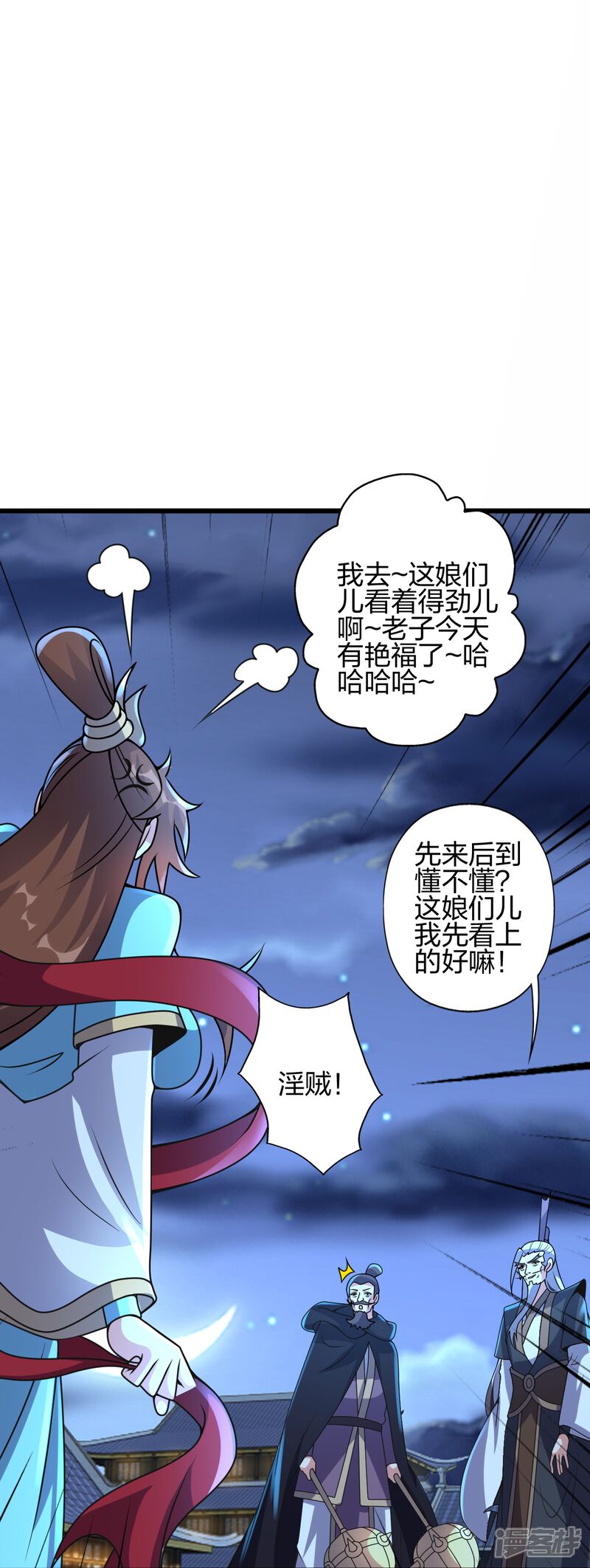 第50页