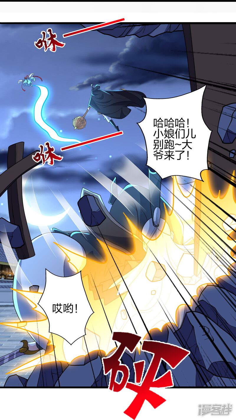 第71页