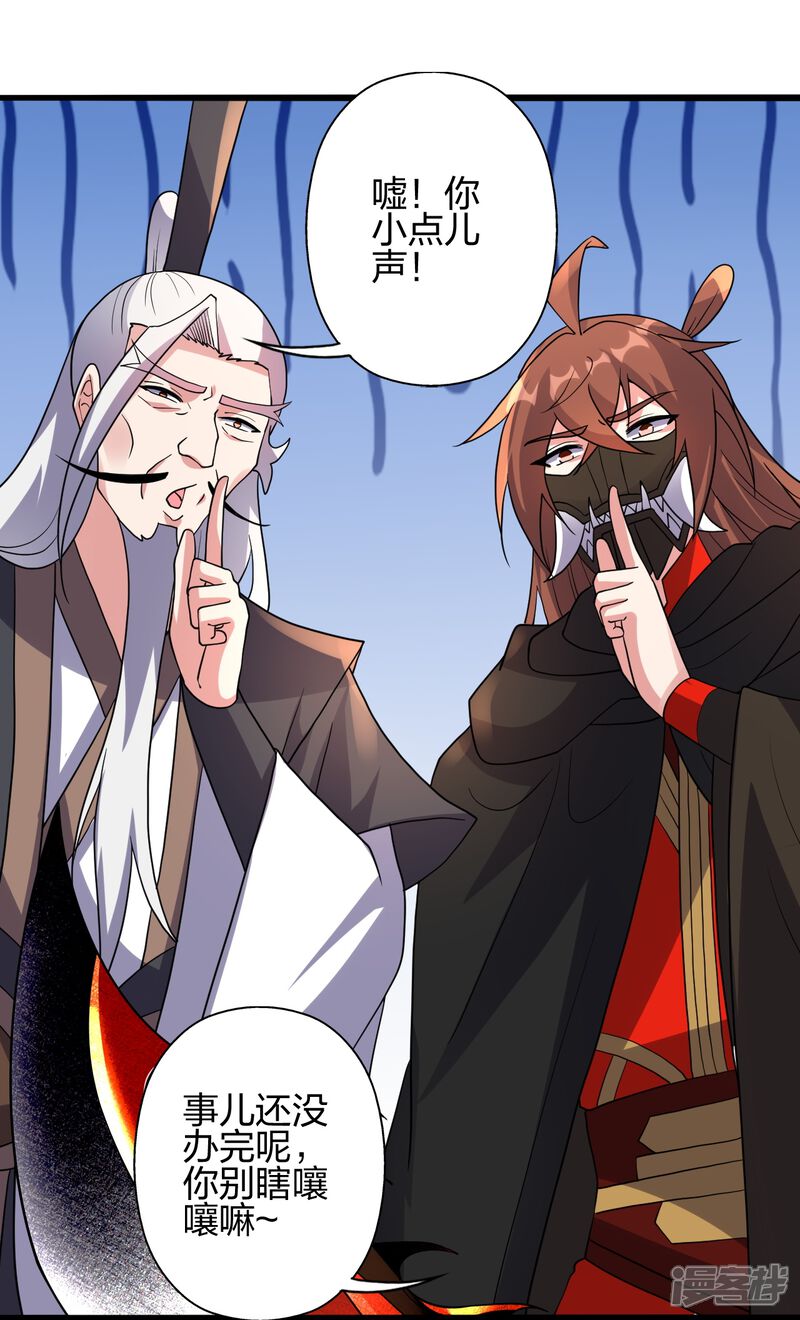 第119页