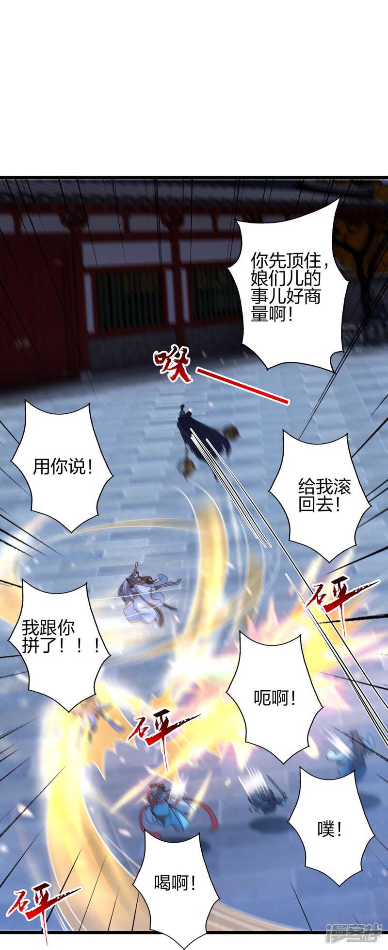 第173页