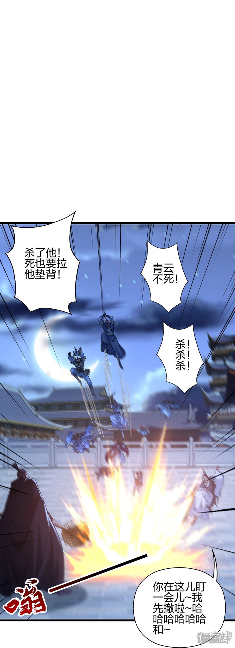 第197页