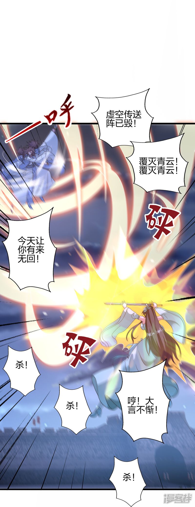 第203页