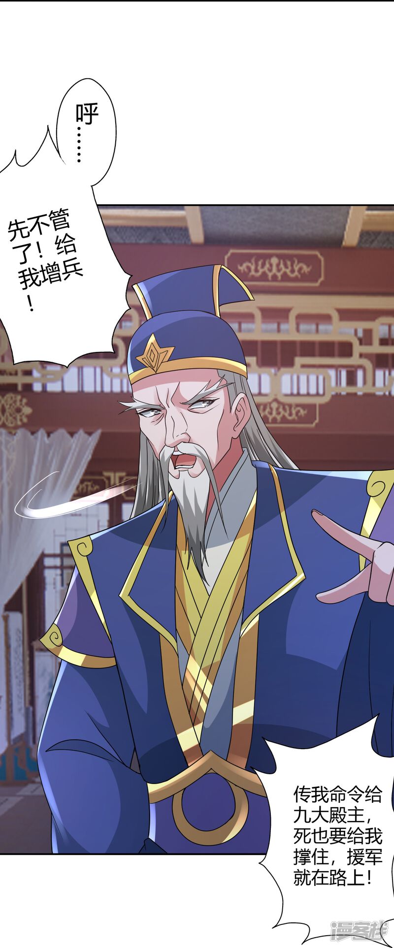 第173页