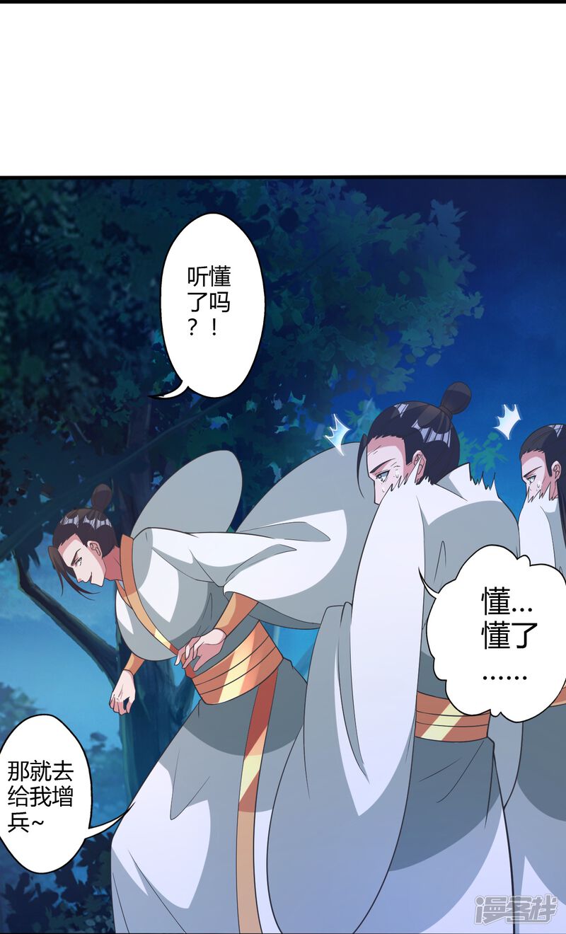 第194页