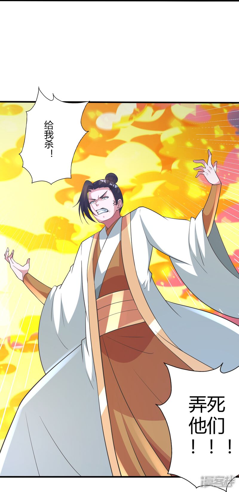 第197页