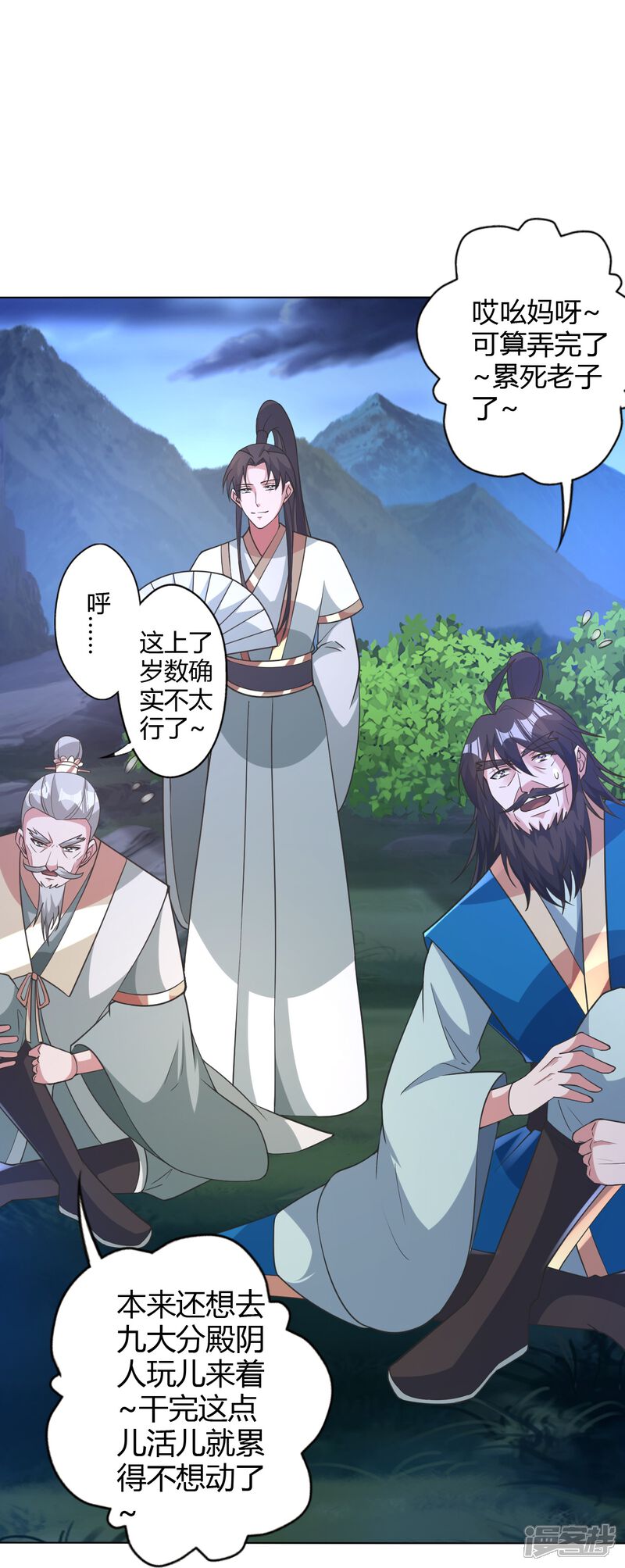 第203页