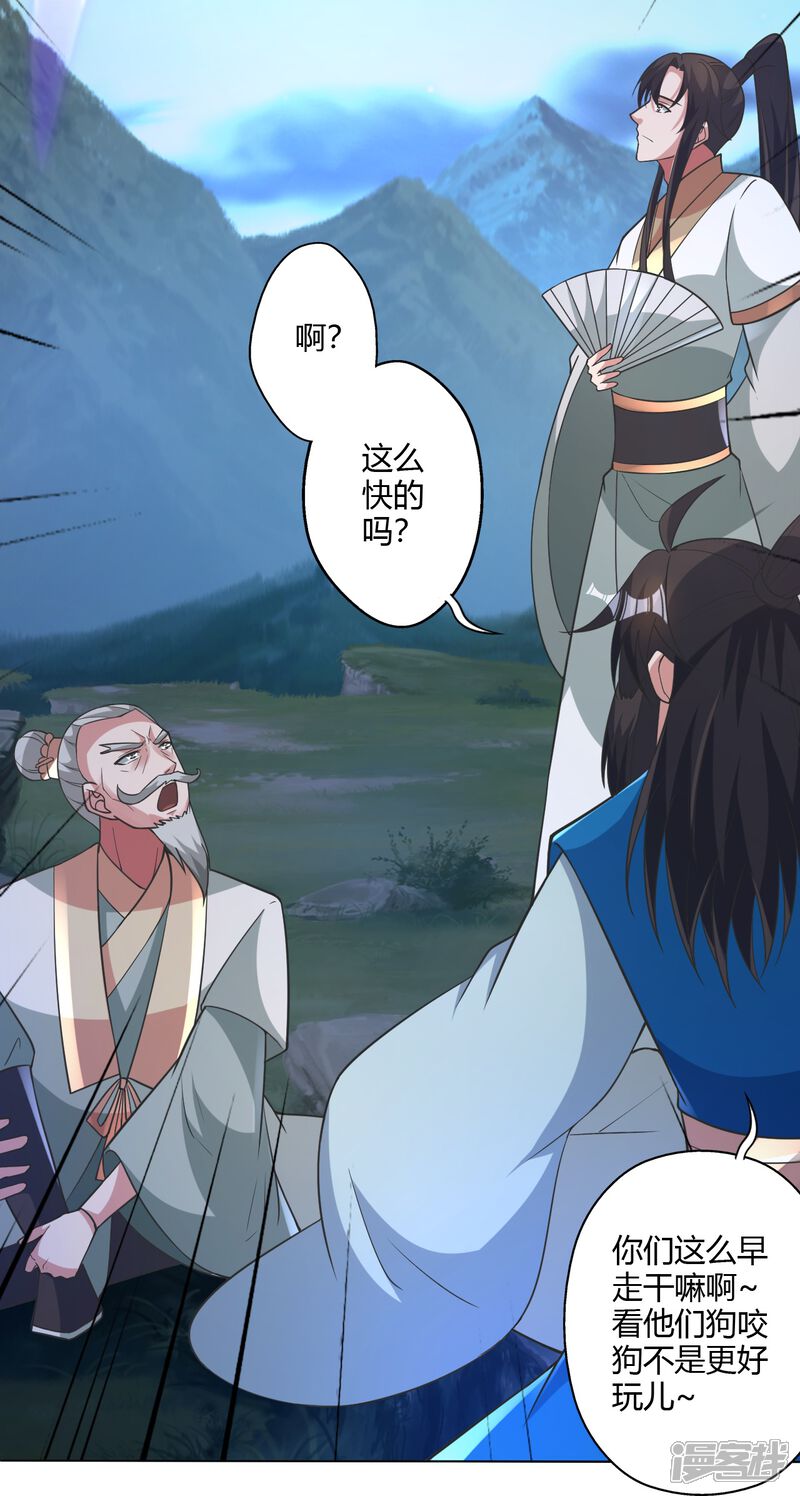 第209页